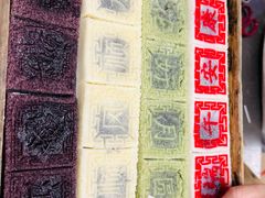 -徐思园大糕(江扬南路店)