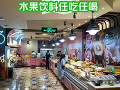 -皇室假期美食水疗会(春风路店)