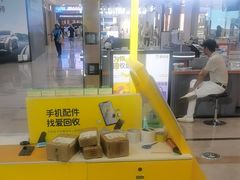 -爱回收(周浦万达店)