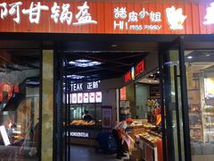 -浦江城市生活广场(江月路店)