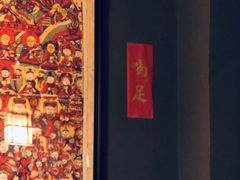 -兮禾酒馆(护国路店)