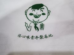 -水平有限广西米粉·广西风味集(五道口店)