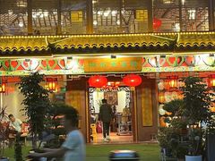 -山水茶艺馆·点心粤菜·30年老字号