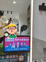 -吉艺心专业美发造型