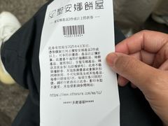 -圣安娜饼屋(新板樟堂店)