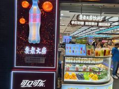 -南京路步行街
