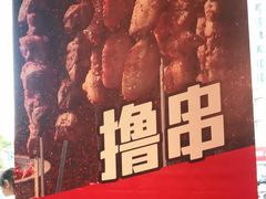 -李先生牛肉面大王(北京平谷步行街店)