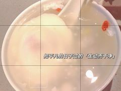-乔一乔怪味干锅(武侯欢肆店)