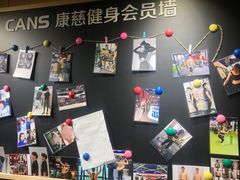 -康慈健身(雅戈尔雷迪森广场店)