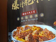 -重庆古老火锅