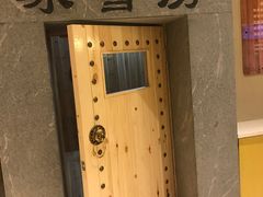 -菲拉拉漫温泉(东环路店)