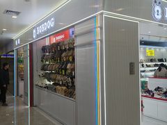 -下元商贸城(和平南路店)
