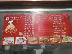 -沈大成(南京东路店)