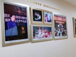 点击看大图 -南京康美美容医院·旗舰店