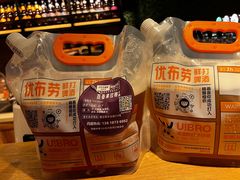 -优布劳精酿啤酒鲜扎闪送·(张江店)