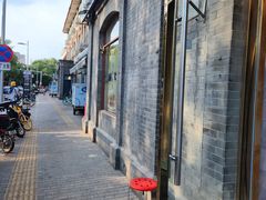-奥华餐厅·老张记(台基厂店)