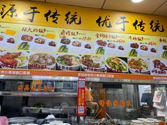 -味然香(起义路店)