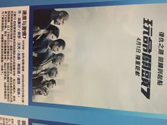 大光明DFC影城(三林店)-幸福蓝海国际影城(上海三林店)