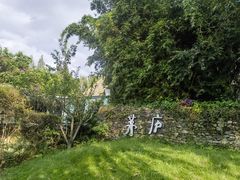 -茅庐·川粤精品私房菜(金沙遗址店)