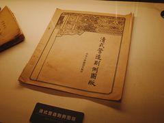 -梁思成纪念馆