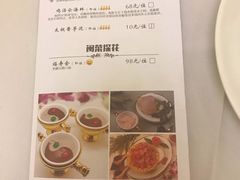 账单-聚春园自助餐厅(东街口店)