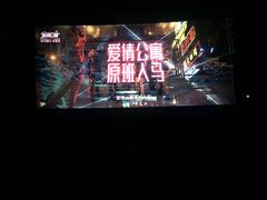 -CGV影城(壹方城IMAX店)