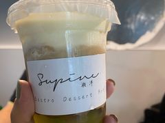 青提拿铁-Supine Bistro溯泮餐厅