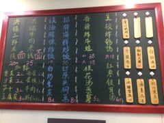 菜单-洪福米线(浣纱路店)