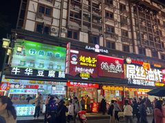 -张公桥美食街