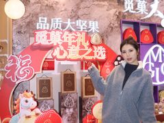 -杭州大厦LSE城市生活超市(杭州大厦店)