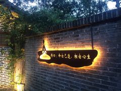 -九龙湾·御膳坊(九龙窠路店)