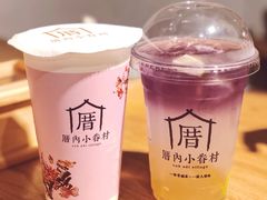 -厝内小眷村(天河南一路店)