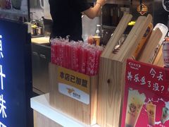 -茶太良品·京派茶饮(天河城店)