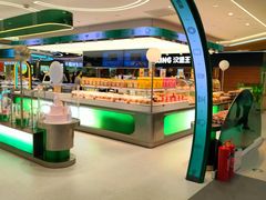 -Bread618面包生日蛋糕(欧亚商都店)