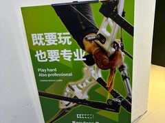 -無弓射箭俱乐部(领展中心城店)