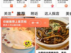 -红门金汤·港式火锅(英皇集团中心店)