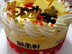 -御品轩(凤城二路店)