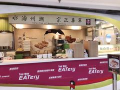 -翠华餐厅(香港国际机场店)