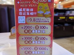 -威尼斯西餐厅(扬名广场店)