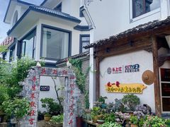 -头上红煨盐鸡·非遗院子餐厅