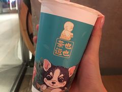 -茶也运也(望京万科店)