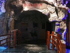 -水晶之星洗浴温泉汗蒸