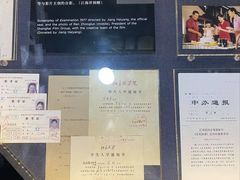 -上海电影博物馆