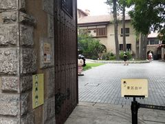 -静园(和平区)