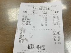 -子午路张记肉夹馍(翠华路店)