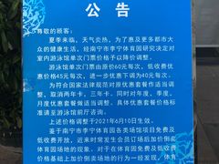 -李宁体育园