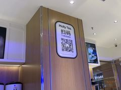 -茉莉奶白(广州动漫星城店)
