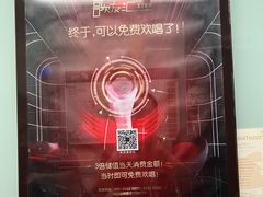 -歌友汇KTV(大悦城11层店)