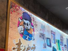 -香约老地方烧烤(九道街店)