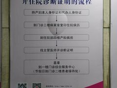 -天津市第三中心医院